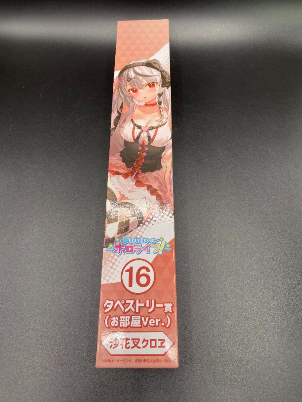 Hololive Himemori Sakamata Chloe Scroll 16 (Room Version) Kuji Hololife New